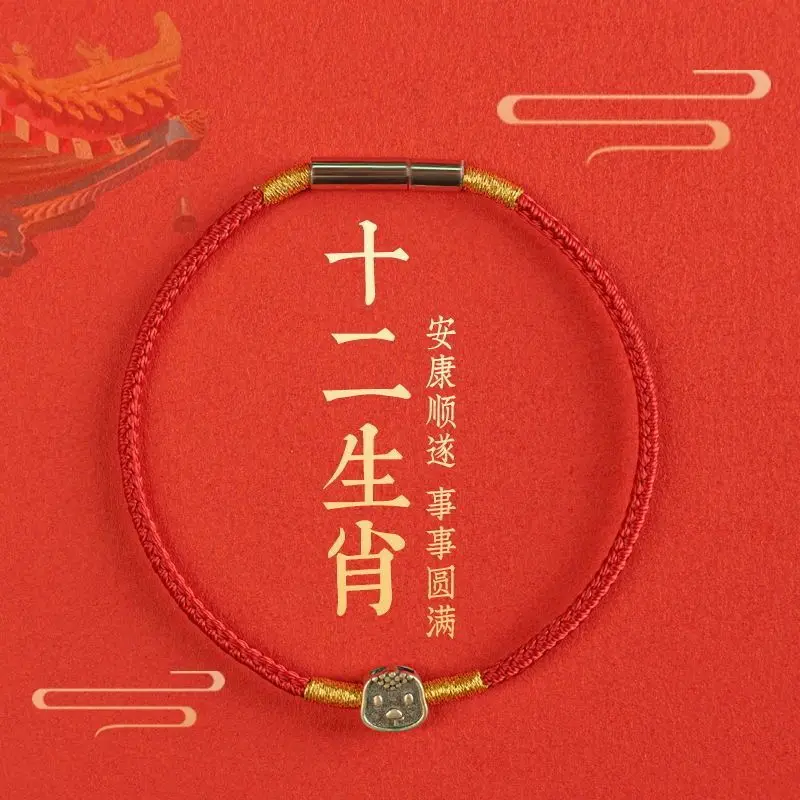 S925 Silver Zodiac Bead Red String Bracelet Handmade Braided Lucky Peace Unisex Couple Jewelry For Men Women
S925 Silver Zodiac Bead Red String Bracelet Handmade Braided Lucky Peace Unisex Couple Jewelry For Men Women