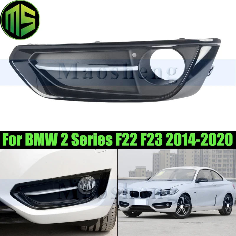 Передняя противотуманная фара Maosheng, крышка рамки для BMW 2 серии F22 F23 2014-2020, рамка передней противотуманной фары, рамка противотуманной фары, решетка переднего бампера
Передняя противотуманная фара Maosheng, крышка рамки для BMW 2 серии F22 F23 2014-2020, рамка передней противотуманной фары, рамка противотуманной фары, решетка переднего бампера