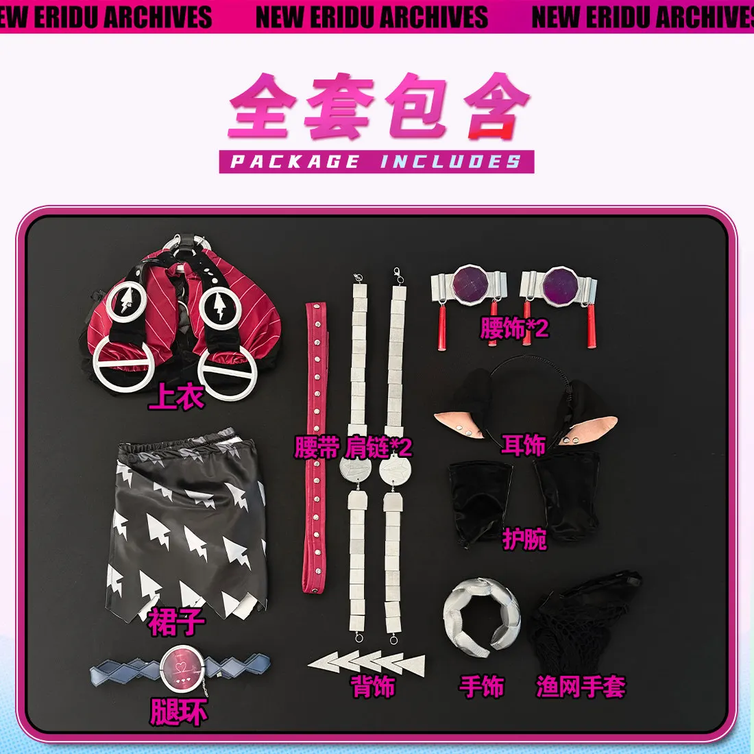 ZZZ Newly Jane Doe Cosplay costume Halloween costume Christmas costume Game Zenless Zone Zero S-XXL Sexy Costume Dress
ZZZ Newly Jane Doe Cosplay costume Halloween costume Christmas costume Game Zenless Zone Zero S-XXL Sexy Costume Dress