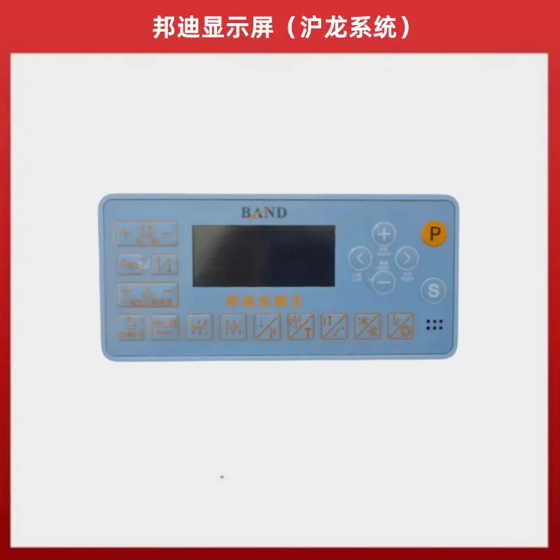 Контроллер экрана дисплея Bondi B8f, панель управления швейной машины, клавиатура, экран Huolong Hl787t2
Контроллер экрана дисплея Bondi B8f, панель управления швейной машины, клавиатура, экран Huolong Hl787t2