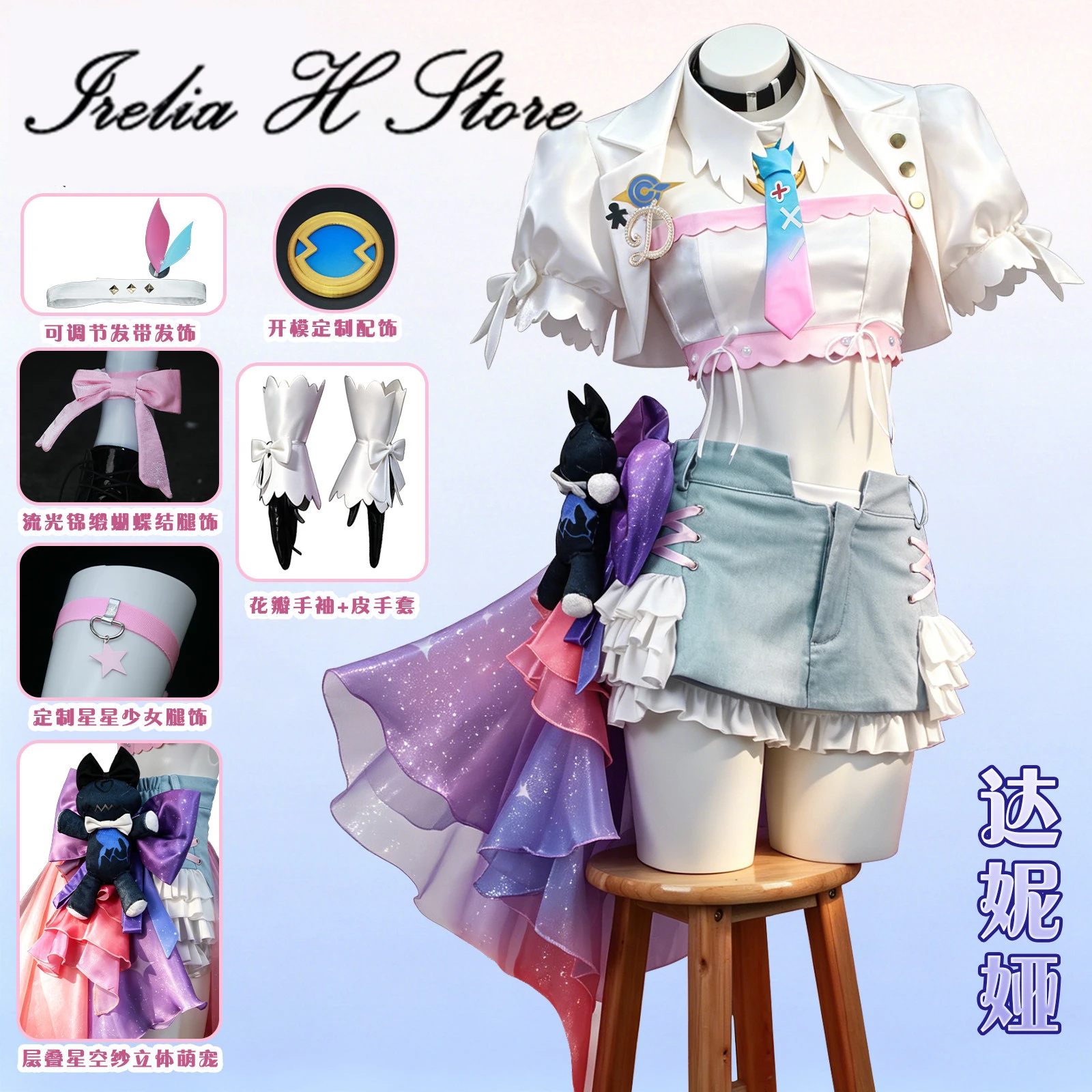 Irelia H Store Denia Cosplay Costume Wuthering Waves Cosplays Women Anniversary Hanbok Halloween Cosplays Game Dress female
Irelia H Store Denia Cosplay Costume Wuthering Waves Cosplays Women Anniversary Hanbok Halloween Cosplays Game Dress female
