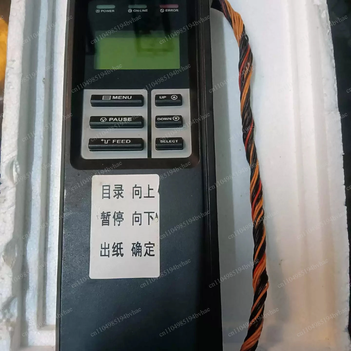 Cross-border repairable TTP-344M display control panel module
Cross-border repairable TTP-344M display control panel module