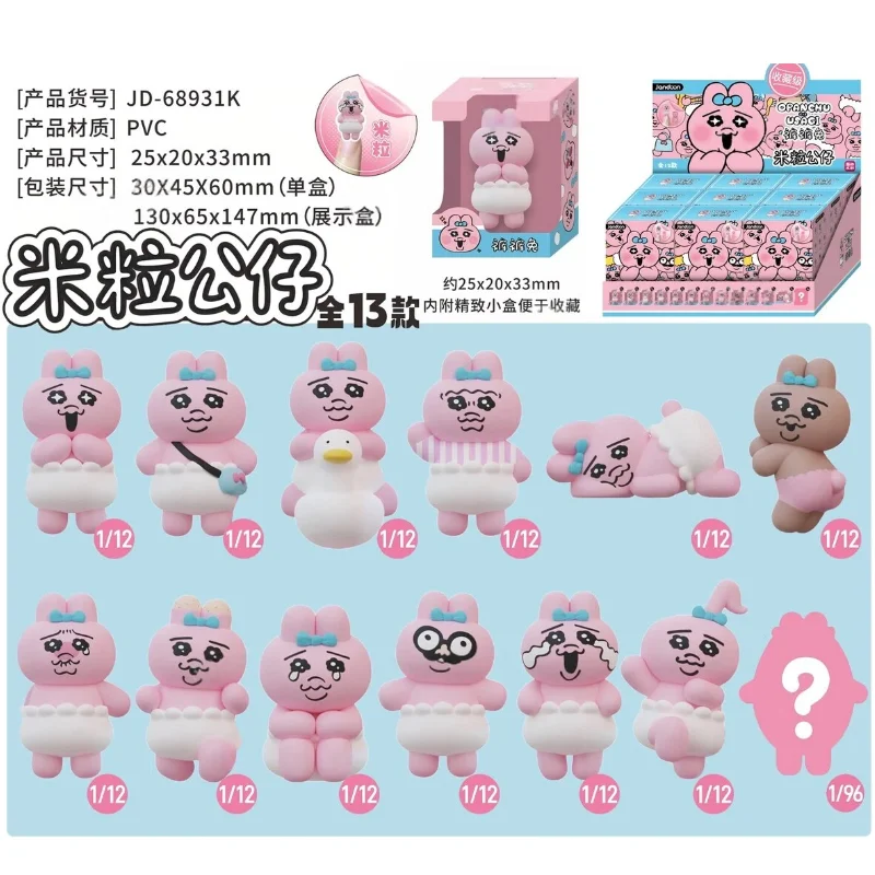 12pcs JANDOOM Opanchu Usagi Blind Box Figures Cute Pink Rabbit Anime Doll Action Figure Collectible Toys Kawaii Mini Figurines
12pcs JANDOOM Opanchu Usagi Blind Box Figures Cute Pink Rabbit Anime Doll Action Figure Collectible Toys Kawaii Mini Figurines