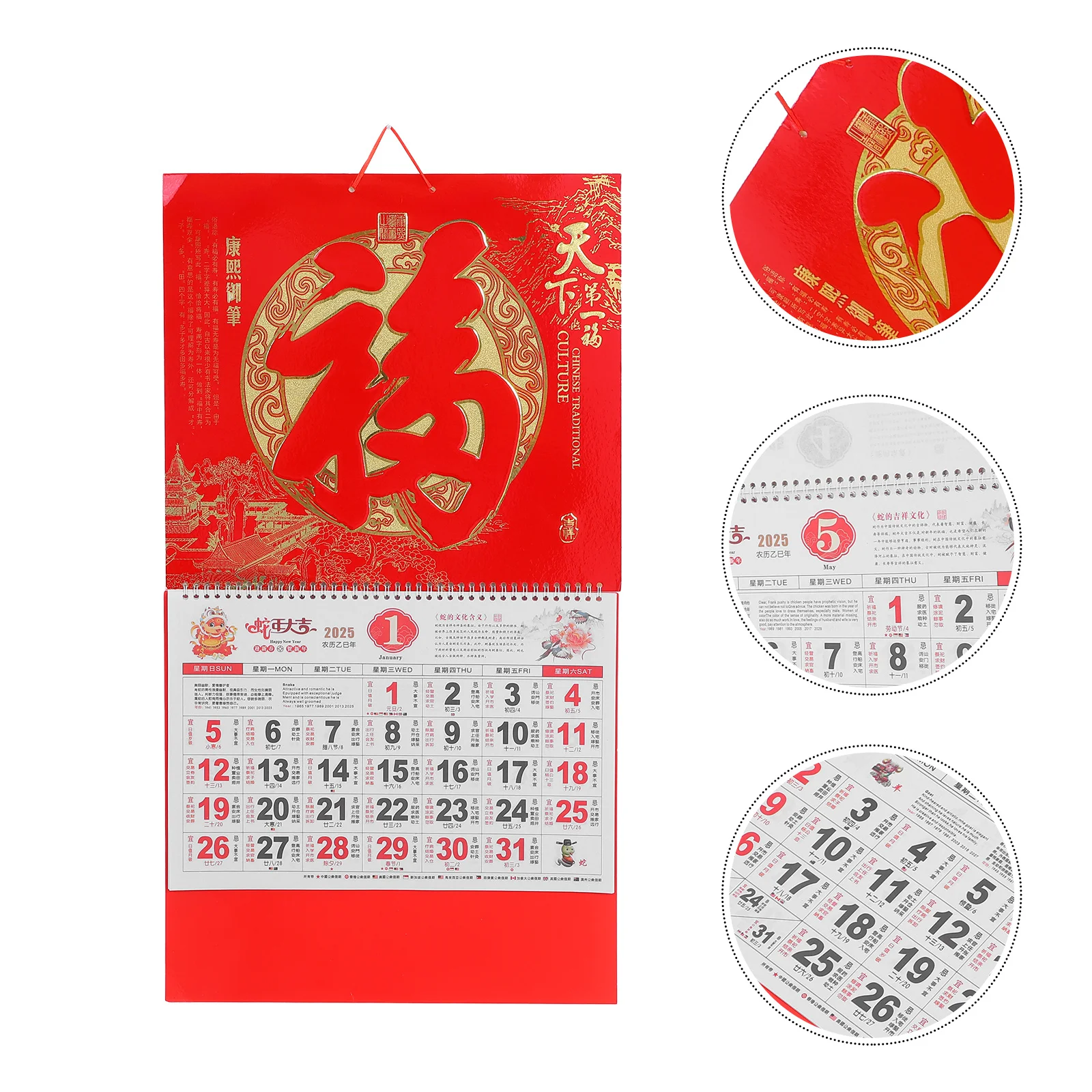 Hanging Lunar Year Calendar Chinese New Wall Traditional Style Daily Calendars Decorative
Hanging Lunar Year Calendar Chinese New Wall Traditional Style Daily Calendars Decorative