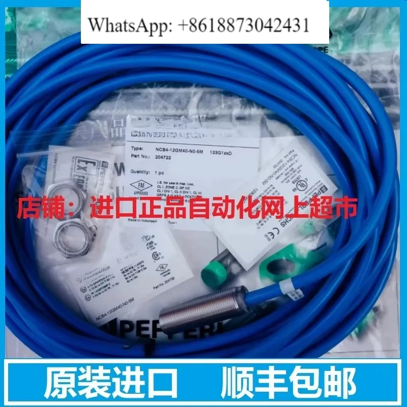 оригинальная упаковка B-eijiafu Electric Sensing Sensor NAMUR NCB4-12GM40-N0-5M V1
оригинальная упаковка B-eijiafu Electric Sensing Sensor NAMUR NCB4-12GM40-N0-5M V1