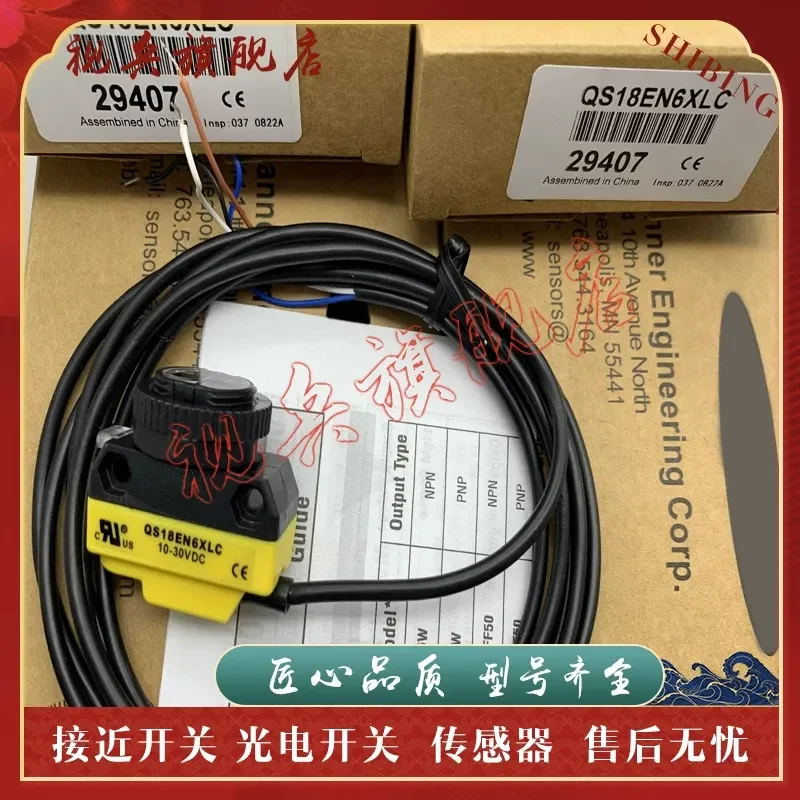 New Photoelectric Switch Sensor for QS18EN6XL QS18EP6XL In Stock with Quality Assurance
New Photoelectric Switch Sensor for QS18EN6XL QS18EP6XL In Stock with Quality Assurance
