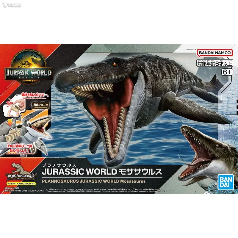 Fast Shipping Bandai Anime Plannosaurus Jurassic World Tyrannosaurus Mosasaurus Original Model Toys Action Figure Children Gift
Fast Shipping Bandai Anime Plannosaurus Jurassic World Tyrannosaurus Mosasaurus Original Model Toys Action Figure Children Gift