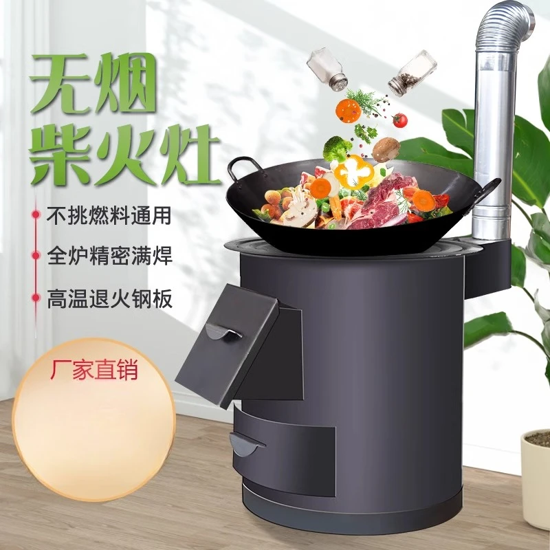 Durable Indoor smokeless iron large pot table mobile new energy-saving portable courtyard
Durable Indoor smokeless iron large pot table mobile new energy-saving portable courtyard