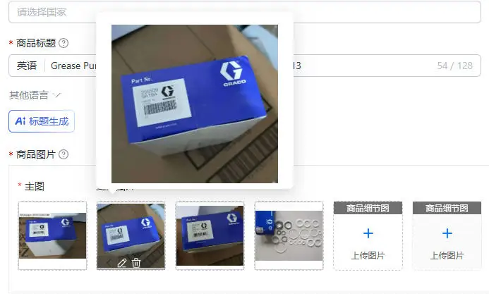 Grease Pump Repair Kit Repair Kit 255507 255509 255513
Grease Pump Repair Kit Repair Kit 255507 255509 255513