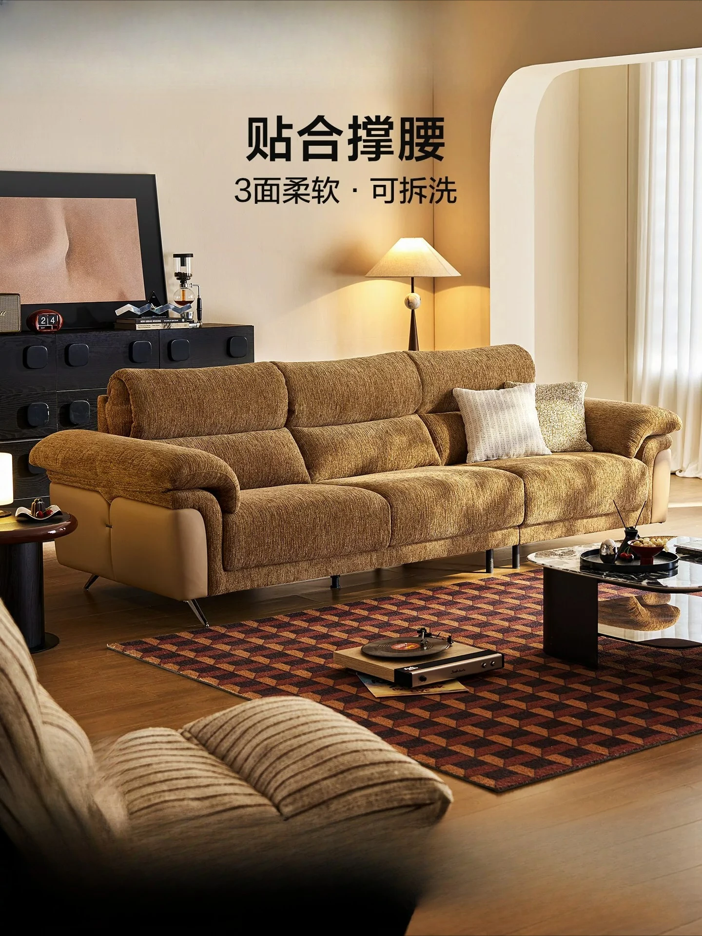 Chenier fabric sofa, ancient style removable and washable in the living room
Chenier fabric sofa, ancient style removable and washable in the living room