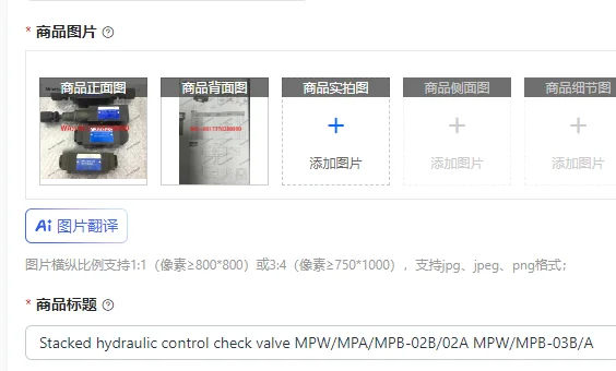 Сборный гидравлический обратный клапан MPW/MPA/MPB-02B/02A MPW/MPB-03B/A
Сборный гидравлический обратный клапан MPW/MPA/MPB-02B/02A MPW/MPB-03B/A