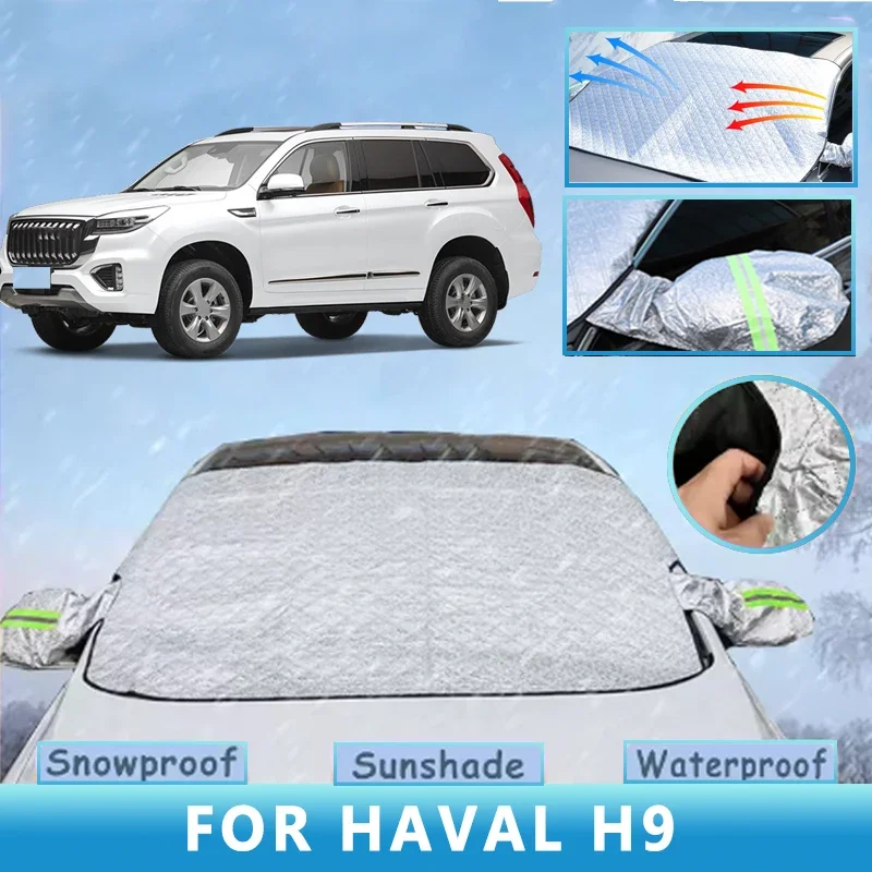 Thickened Car Now Sunshade Windshield Cover With 5/9 Magnets UV Protection Anti Snowboard Sunlight For HAVAL H9
Thickened Car Now Sunshade Windshield Cover With 5/9 Magnets UV Protection Anti Snowboard Sunlight For HAVAL H9