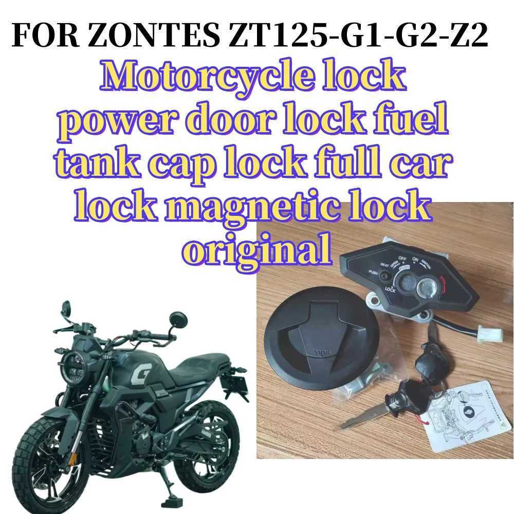 Suitable for ZONTES ZT125-G1-G2-Z2 motorcycle original power switch lock, fuel tank cover lock, full vehicle lock, magnetic lock
Suitable for ZONTES ZT125-G1-G2-Z2 motorcycle original power switch lock, fuel tank cover lock, full vehicle lock, magnetic lock