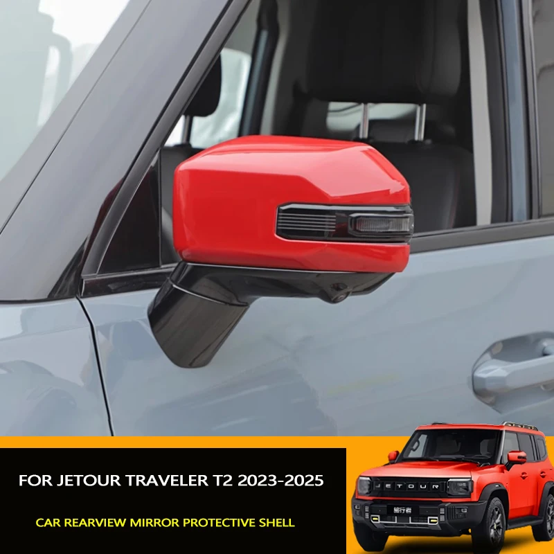 Car Rearview Mirror Protective Shell Fit for Jetour Traveler T2 Auto ABS Rearview Mirror Cover Exterior Decoration Accessories
Car Rearview Mirror Protective Shell Fit for Jetour Traveler T2 Auto ABS Rearview Mirror Cover Exterior Decoration Accessories