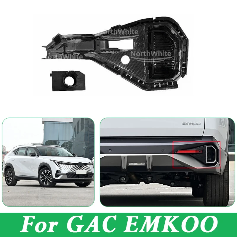 Rear Fog Lamp Cover For GAC EMKOO Rear Exhaust Pipe Decorative Cover 7106371DSV0000 7106372DSV0000
Rear Fog Lamp Cover For GAC EMKOO Rear Exhaust Pipe Decorative Cover 7106371DSV0000 7106372DSV0000