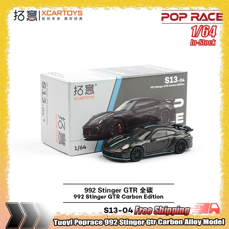 Новый запас Tuoyi Poprace 1:64 992 Stinger Gtr Carbon Модель гоночного автомобиля Имитация сплава Миниатюрная литая модель Пользовательская игрушка в подарок
Новый запас Tuoyi Poprace 1:64 992 Stinger Gtr Carbon Модель гоночного автомобиля Имитация сплава Миниатюрная литая модель Пользовательская игрушка в подарок