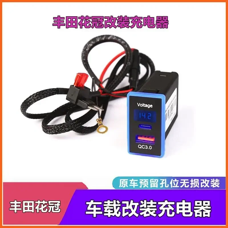 Suitable for Toyota Corolla modified car atmosphere light 3.0 double fast charging socket, car charger dual car charging USB
Suitable for Toyota Corolla modified car atmosphere light 3.0 double fast charging socket, car charger dual car charging USB