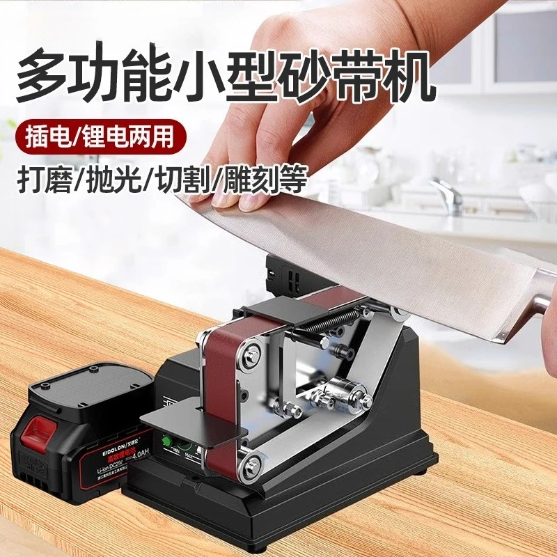 Small electric knife sharpener Household professional kitchen knife sharpener Desktop sand belt machine
Small electric knife sharpener Household professional kitchen knife sharpener Desktop sand belt machine