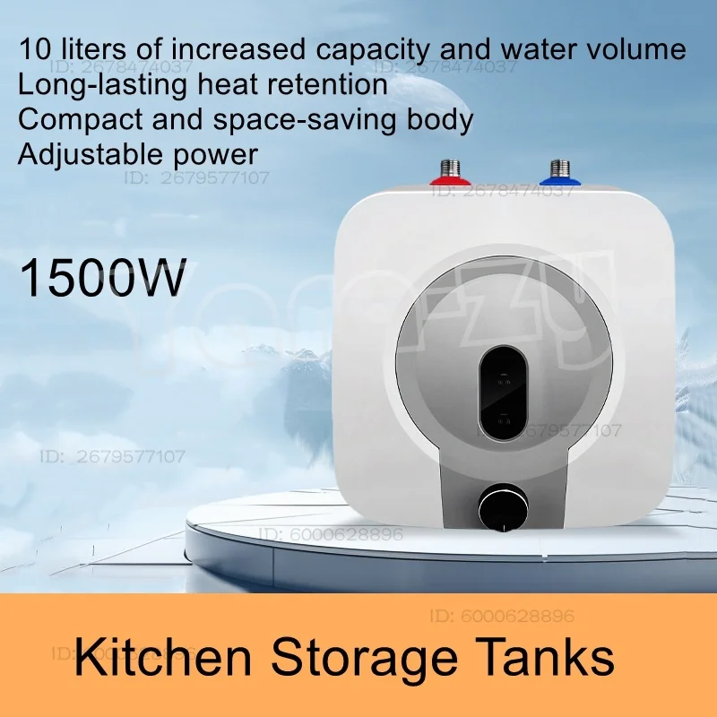 Household 10L 1500W storage type kitchen and bathroom hot water heater hot water treasure
Household 10L 1500W storage type kitchen and bathroom hot water heater hot water treasure
