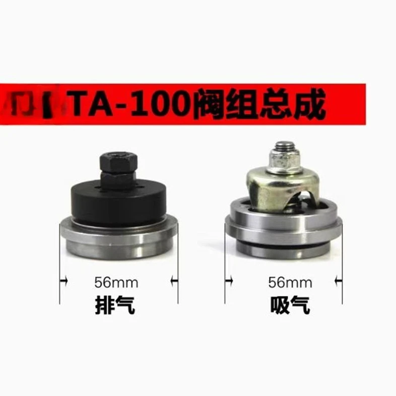 Air compressor piston engine exhaust valve suction intake valve assembly TA-80 TA-100 TA120
Air compressor piston engine exhaust valve suction intake valve assembly TA-80 TA-100 TA120
