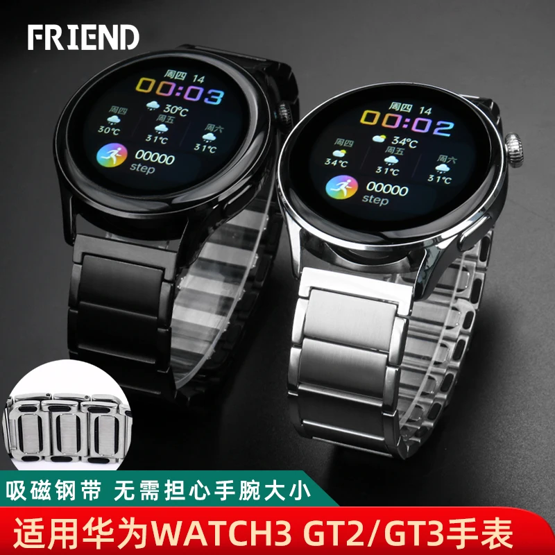 Ремешок для часов Huawei GT2 GT3 Watch3pro, магнитопоглощающий стальной ремень Glory Magic, нержавеющая сталь
Ремешок для часов Huawei GT2 GT3 Watch3pro, магнитопоглощающий стальной ремень Glory Magic, нержавеющая сталь