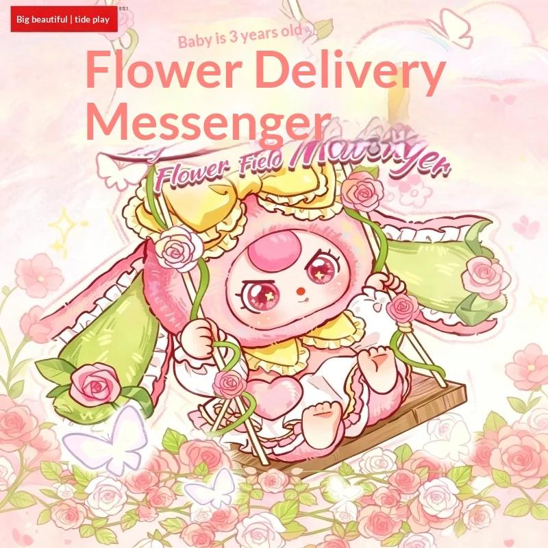 New Product Baby Three Year Old Flower Messenger Plush Vinyl Doll Blind Box Decoration Girl Backpack Pendant Doll Birthday Gift
New Product Baby Three Year Old Flower Messenger Plush Vinyl Doll Blind Box Decoration Girl Backpack Pendant Doll Birthday Gift
