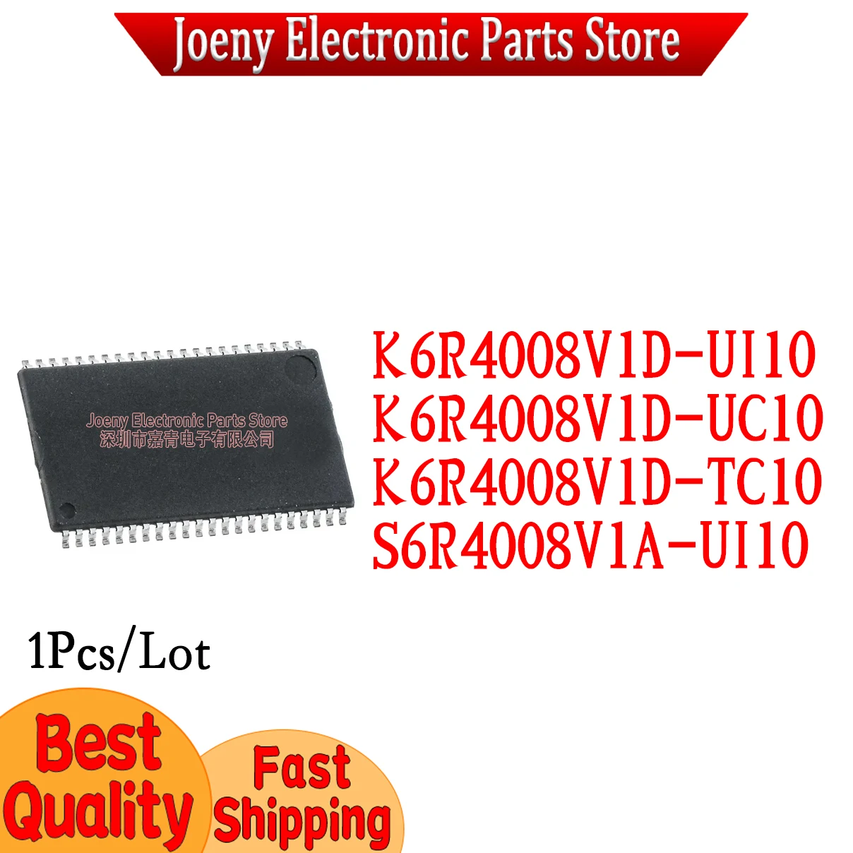 K6R4008V1D-UI10 K6R4008V1D-TC10 -UC10 S6R4008V1A-UI10 Plastic Casing
K6R4008V1D-UI10 K6R4008V1D-TC10 -UC10 S6R4008V1A-UI10 Plastic Casing