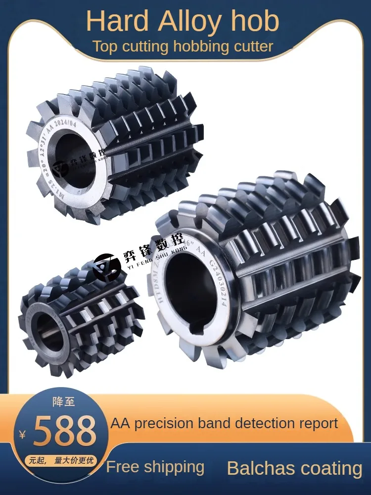 AA grade precision K44 high-speed hobbing machine hard alloy tungsten steel gear hob M0.8M1M1.5M2 top cutting hobbing cutter
AA grade precision K44 high-speed hobbing machine hard alloy tungsten steel gear hob M0.8M1M1.5M2 top cutting hobbing cutter