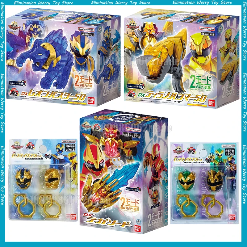 Оригинальный Bandai Boukenger Donbrothers Ryusoulger SENTAI TEGASWORD TEGLeon Buster 50, кольцо Sentai, фигурка, игрушки, Коллекционная модель
Оригинальный Bandai Boukenger Donbrothers Ryusoulger SENTAI TEGASWORD TEGLeon Buster 50, кольцо Sentai, фигурка, игрушки, Коллекционная модель