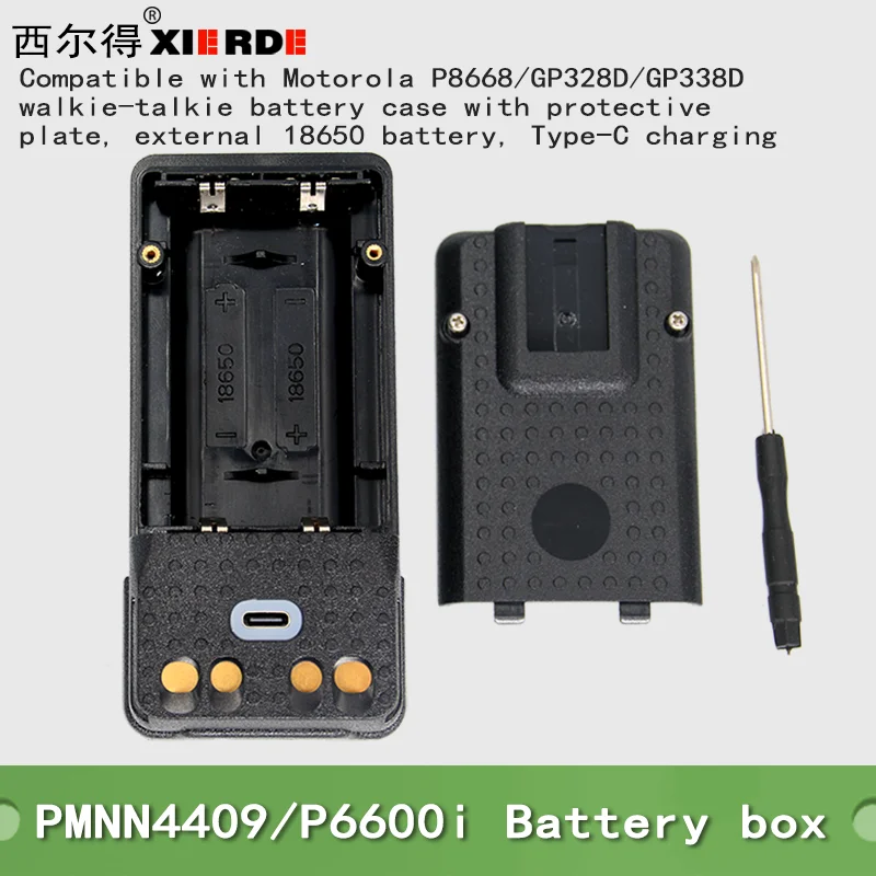 Compatible with Motorola P8668/P6600i/P6620i/GP328D/338D walkie-talkie battery box PMNN4409 battery case accessories
Compatible with Motorola P8668/P6600i/P6620i/GP328D/338D walkie-talkie battery box PMNN4409 battery case accessories