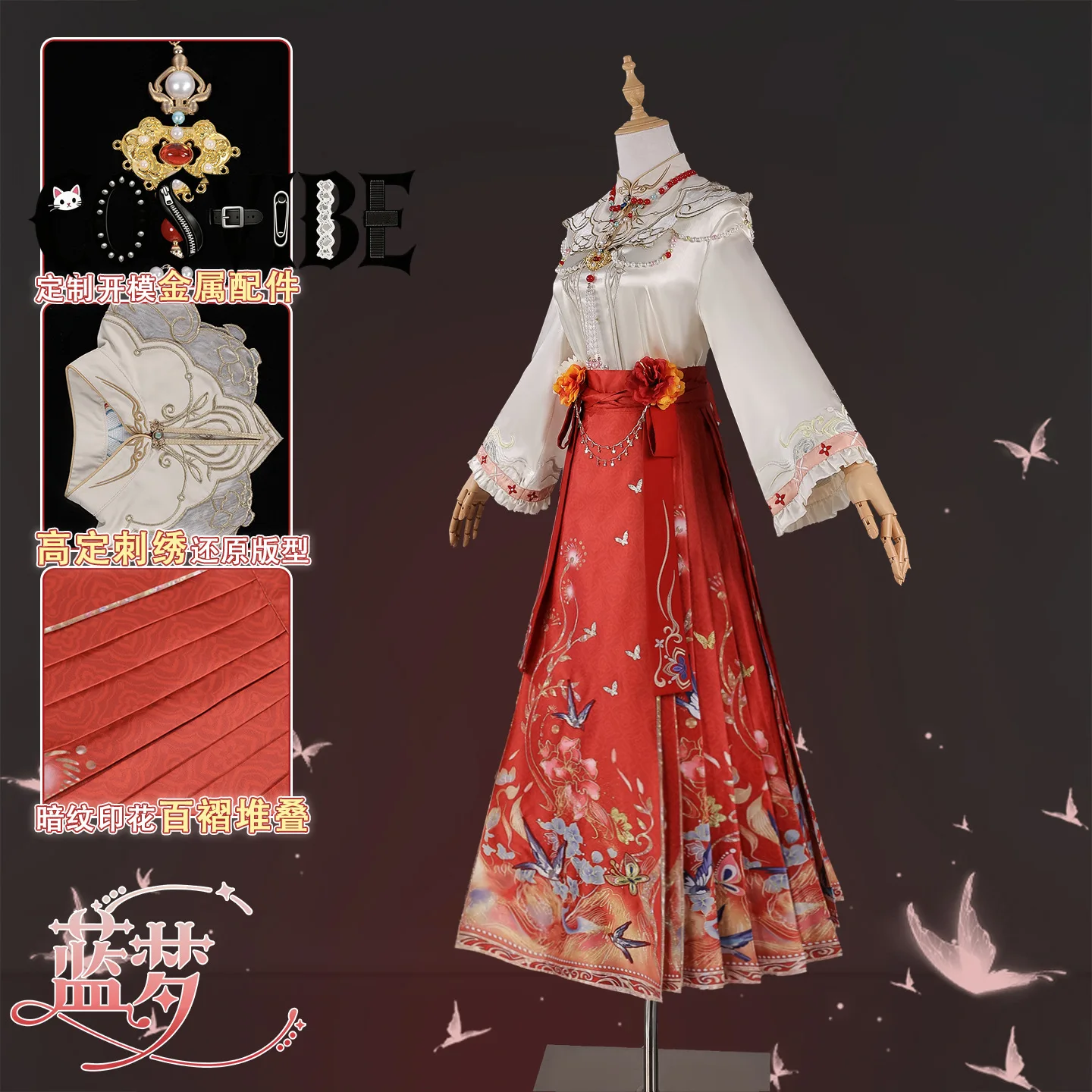 Naraka: point Cosplay Costume Anime Lan Meng Role Playing Mamian Skirt Set Outfit Headwear Women Adult Comic Con
Naraka: point Cosplay Costume Anime Lan Meng Role Playing Mamian Skirt Set Outfit Headwear Women Adult Comic Con
