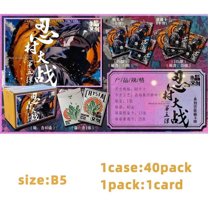 Wholesales Naruto Collection Cards B5 Rencun Wave 5 Booster Box 1Case Playing Cards Games Toys Gift
Wholesales Naruto Collection Cards B5 Rencun Wave 5 Booster Box 1Case Playing Cards Games Toys Gift