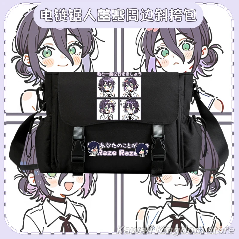 Бензопила человек резе аниме косплей игра студенческая сумка через плечо унисекс сумка рюкзак талисман студенческий аксессуар подарок для фанатов
Бензопила человек резе аниме косплей игра студенческая сумка через плечо унисекс сумка рюкзак талисман студенческий аксессуар подарок для фанатов