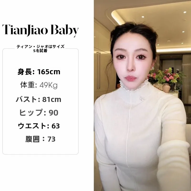 Elegant Knitted Woolen Sweater with Lace Ear Half High Collar Base Layer Soft Polyester Nylon Acrylic Blend Long Sleeve Women...
Elegant Knitted Woolen Sweater with Lace Ear Half High Collar Base Layer Soft Polyester Nylon Acrylic Blend Long Sleeve Women...