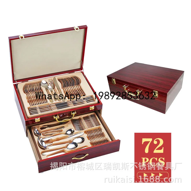 PYJ 72-piece set Western food stainless steel tableware gold-plated steak knife, fork and spoon set gift box
PYJ 72-piece set Western food stainless steel tableware gold-plated steak knife, fork and spoon set gift box