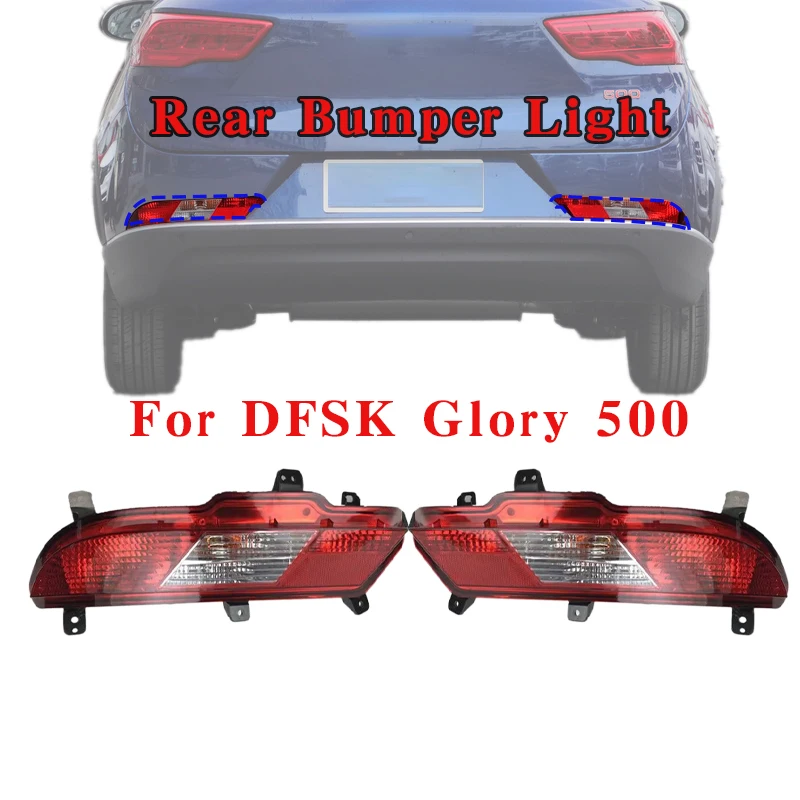 Автомобильный задний фонарь для DFSK Glory 500 E3, задний фонарь заднего тормоза, противотуманная фара, левый правый задний бампер в сборе
Автомобильный задний фонарь для DFSK Glory 500 E3, задний фонарь заднего тормоза, противотуманная фара, левый правый задний бампер в сборе