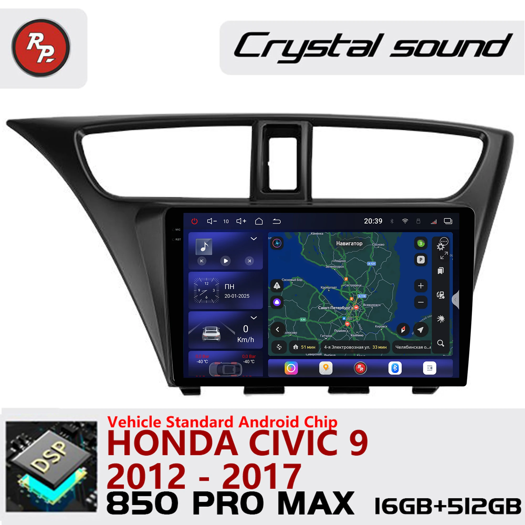 Redpower Android 850 Pro Max Multimedia Player with Crystal Sound, CarPlay Bluetooth Car Radio for Honda Civic 9 2012 - 2017
Redpower Android 850 Pro Max Multimedia Player with Crystal Sound, CarPlay Bluetooth Car Radio for Honda Civic 9 2012 - 2017