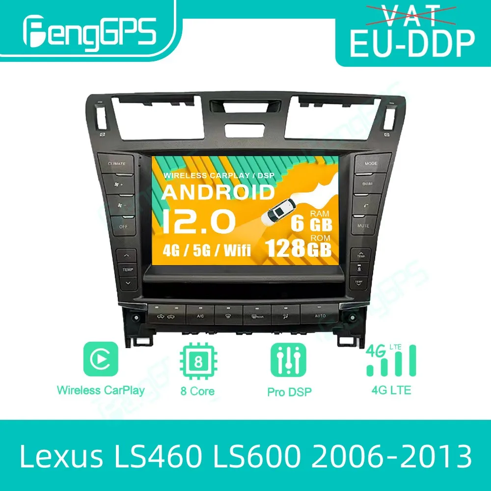 Автомобильная стереомагнитола на Android 11 для Lexus LS460 LS600 2006-2013, GPS, мультимедиа, видеонаблюдение, автомобильная аудиосистема CarPlay 2 Din
Автомобильная стереомагнитола на Android 11 для Lexus LS460 LS600 2006-2013, GPS, мультимедиа, видеонаблюдение, автомобильная аудиосистема CarPlay 2 Din