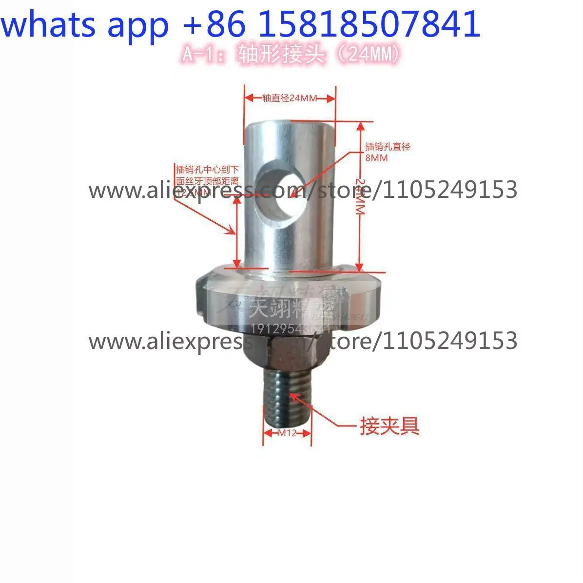 Tension machine Testing machine Adapter fixture Auxiliary fixture Joint processing Stainless steel
Tension machine Testing machine Adapter fixture Auxiliary fixture Joint processing Stainless steel