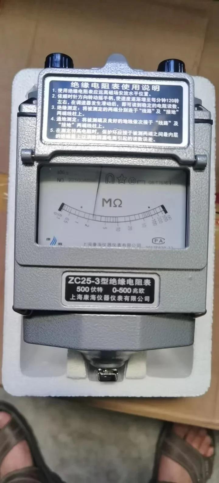 For ZC25-3L/4L megohmmeter aluminum shell insulation electronic tester shaking table
For ZC25-3L/4L megohmmeter aluminum shell insulation electronic tester shaking table