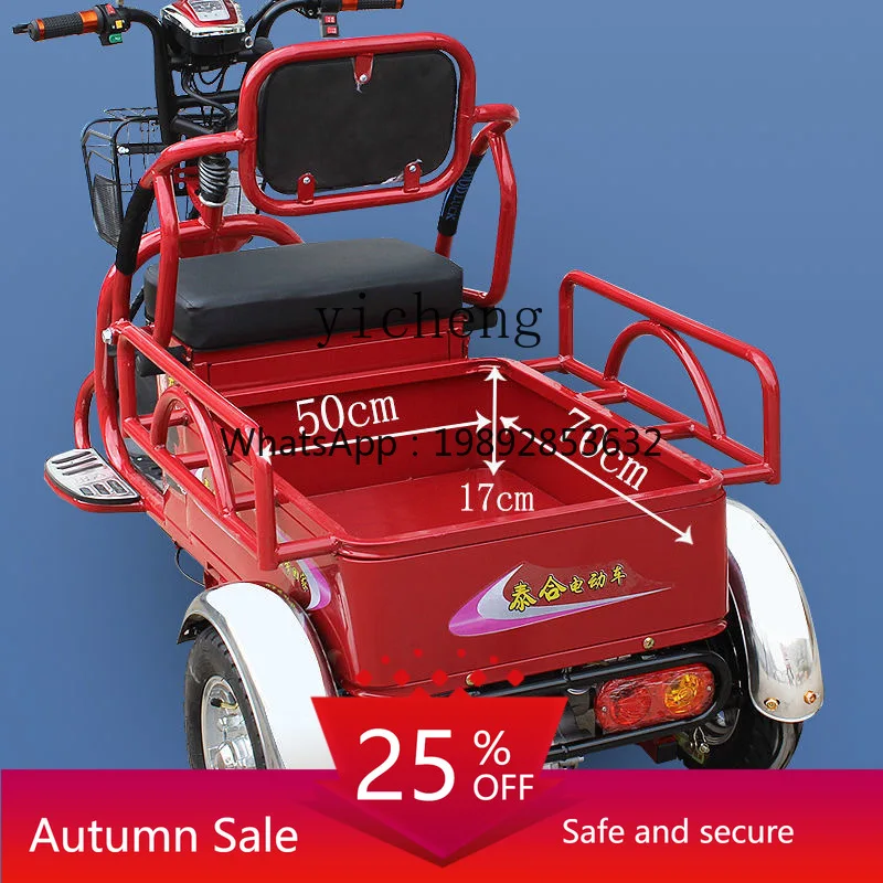 Household electric tricycle pulling truck truck adult cargo king pulling cargo battery car
Household electric tricycle pulling truck truck adult cargo king pulling cargo battery car