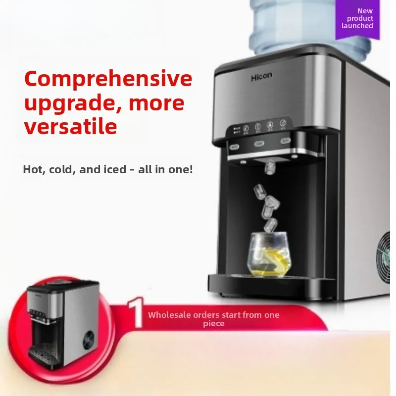 Multifunctional Ice Maker High-End Business Office Cold Water, Hot Water, and Ice Cube All-in-One Water Dispenser Ice Machine
Multifunctional Ice Maker High-End Business Office Cold Water, Hot Water, and Ice Cube All-in-One Water Dispenser Ice Machine