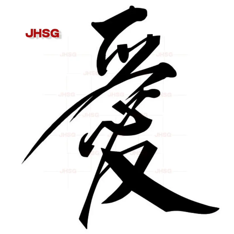 Chinese Character Love Vinyl Car Model Car Sticker Decorative Accessories Tool Black/white Size Can Be Customized
Chinese Character Love Vinyl Car Model Car Sticker Decorative Accessories Tool Black/white Size Can Be Customized
