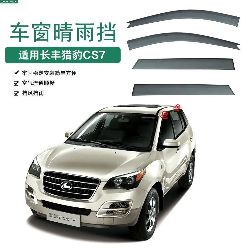 For Leopaard CS7 Car Window Visor Awning Shelters Windshield Side Window Rain Sun Shade Auto Accessories
For Leopaard CS7 Car Window Visor Awning Shelters Windshield Side Window Rain Sun Shade Auto Accessories