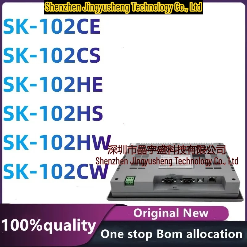 New Original SK-102HE SK-102HS SK-102HW SK-102CE SK-102CS SK-102CW Touch Screen Panel Human Machine Interface Module
New Original SK-102HE SK-102HS SK-102HW SK-102CE SK-102CS SK-102CW Touch Screen Panel Human Machine Interface Module