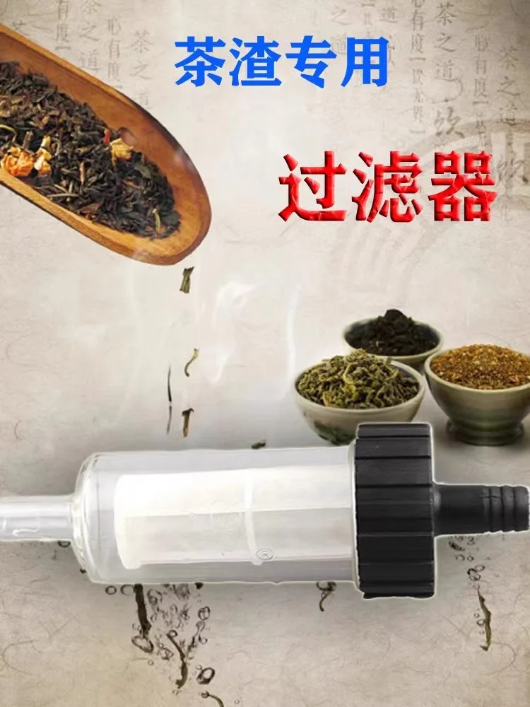 Чайная тарелка, стол, водопоглощающий шарик, сливная труба, автоматический сливной фильтр для чайного шлака, электрический водяной насос, чайный сервиз
Чайная тарелка, стол, водопоглощающий шарик, сливная труба, автоматический сливной фильтр для чайного шлака, электрический водяной насос, чайный сервиз