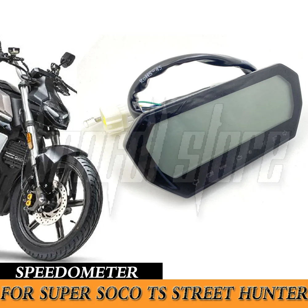 FIT Super Soco TS Street Hunter TsStreet Original Motorcycle Display Instrument Speedometer display screen
FIT Super Soco TS Street Hunter TsStreet Original Motorcycle Display Instrument Speedometer display screen