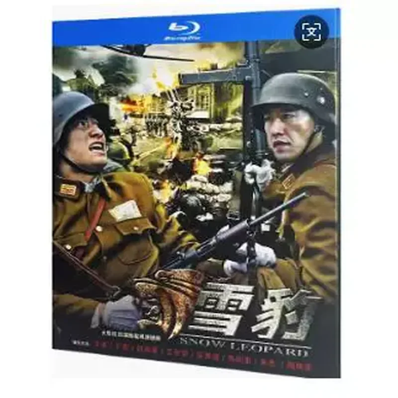 BD Blu-ray Ultra-High Definition TV Series Snow Leopard 2010 Two-Disc CD Box Set Tao Feifei
BD Blu-ray Ultra-High Definition TV Series Snow Leopard 2010 Two-Disc CD Box Set Tao Feifei