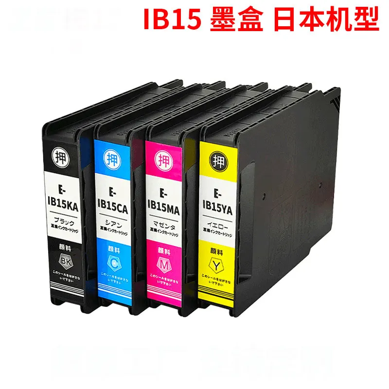 Compatible Ink Cartridge For Epson IB15 IB15KA IB15CA IB15MA IB15YA PX-M7120F Printer
Compatible Ink Cartridge For Epson IB15 IB15KA IB15CA IB15MA IB15YA PX-M7120F Printer
