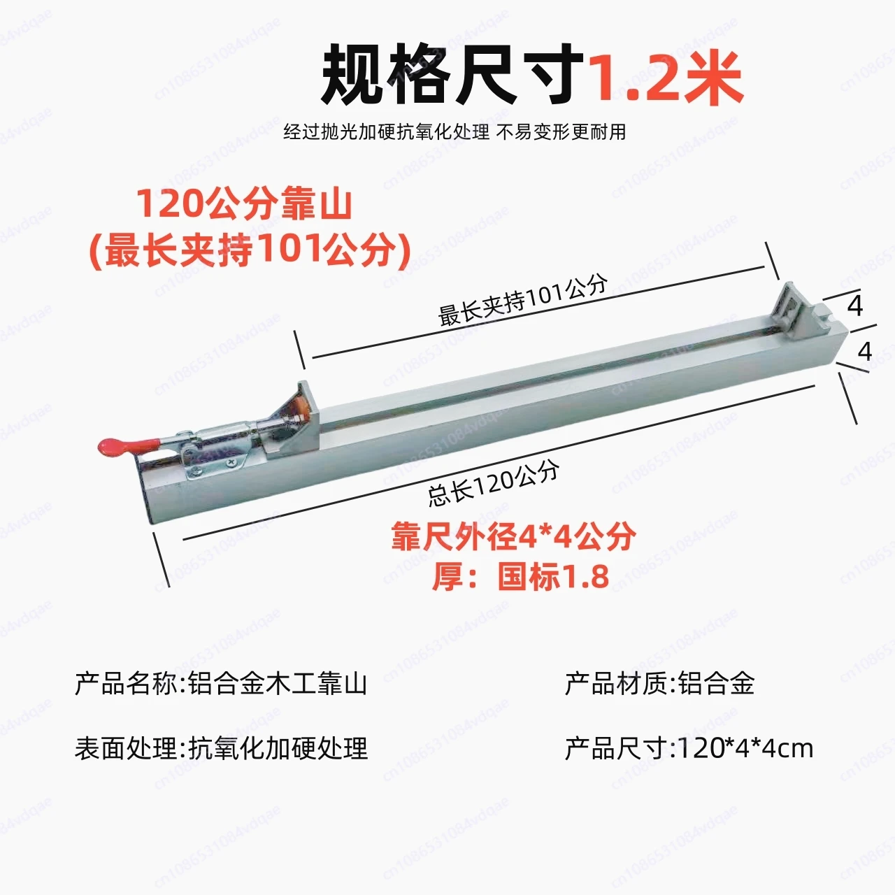 Imported woodworking table saw backer push table, aluminum alloy ruler push rod, saw table positioning aid
Imported woodworking table saw backer push table, aluminum alloy ruler push rod, saw table positioning aid